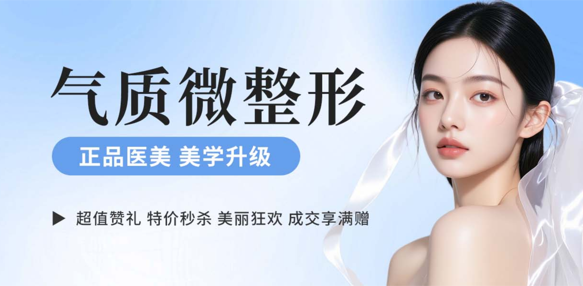 整形问答
